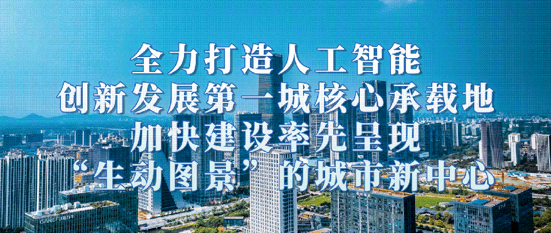 “顾问式”服务来了!余杭的“店小二”,升级!