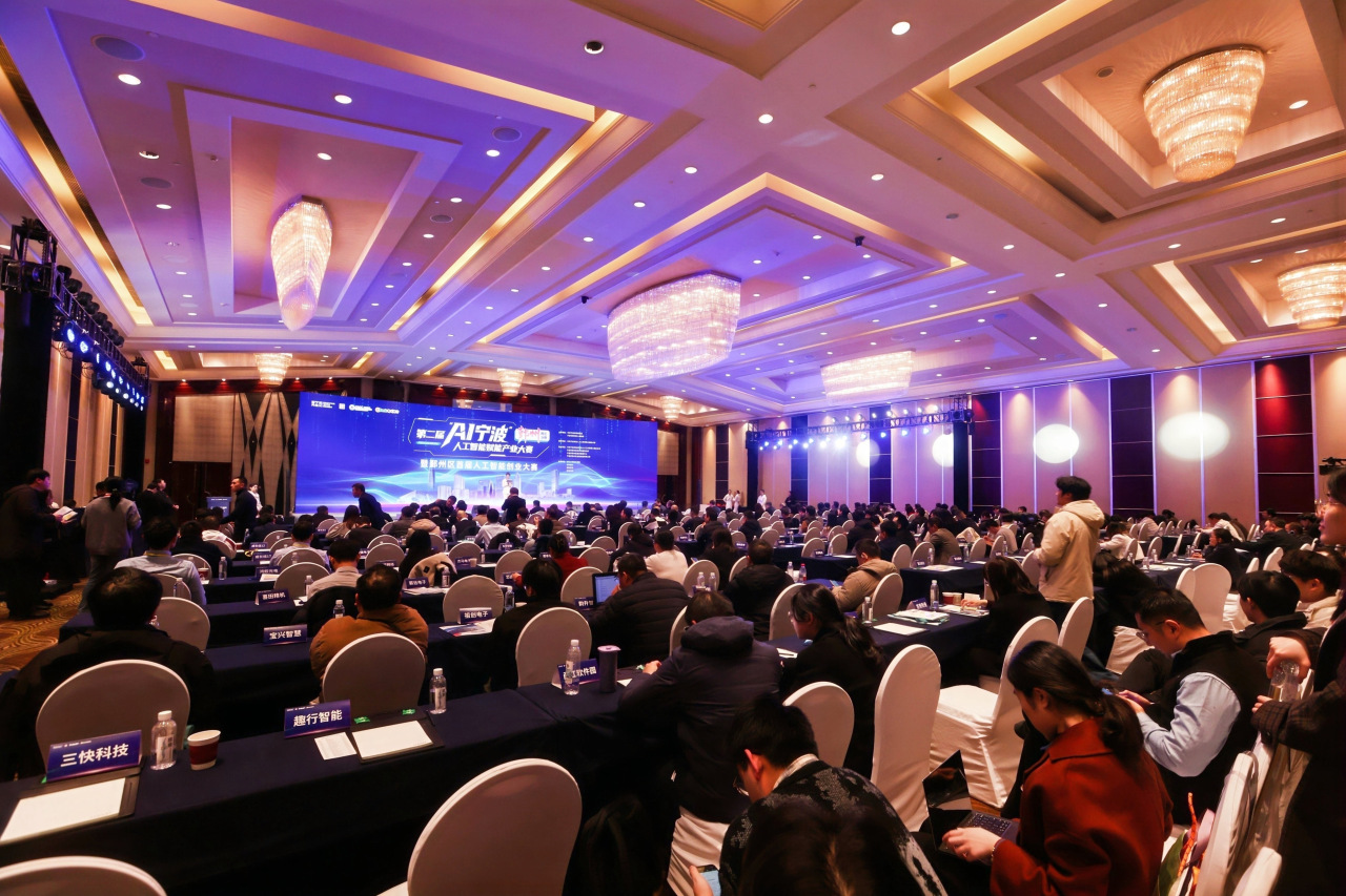 人工智能鄞州决赛，25个全球项目“亮”出硬核科技！