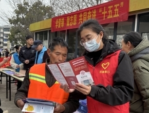 融情学雷锋 金融暖民心 民泰银行杭州分行党团组织广泛开展“红百合”金融服务