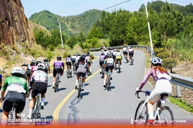 2026浙西天路KOM爬坡骑行嘉年华在杭州临安圆满落幕