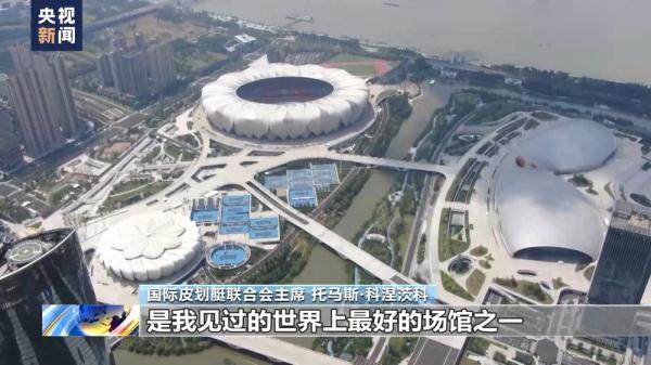 多国亚运会代表团积极备战 期盼杭州亚运会召开