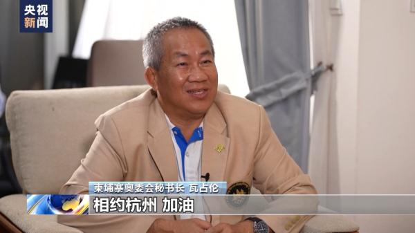 多国亚运会代表团积极备战 期盼杭州亚运会召开