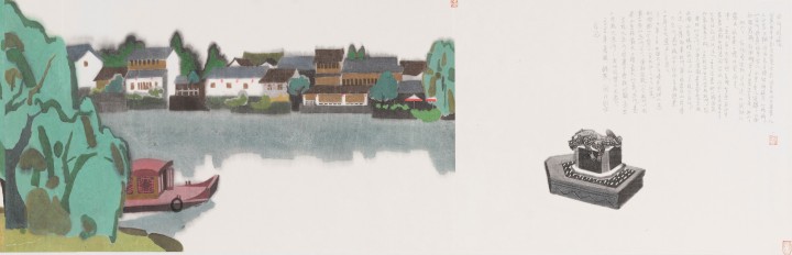 “画”说特展③｜邵蓓艳《京杭大运河——杭州风情》