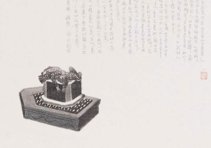 “画”说特展③｜邵蓓艳《京杭大运河——杭州风情》