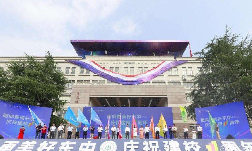 浙江省东阳中学举办111周年校庆活动