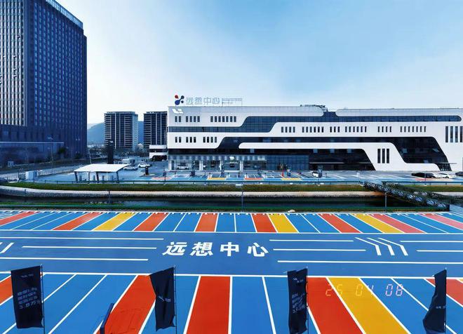 攻坚2025丨新能源头部品牌齐聚，浙东南未来汽车城正崛起