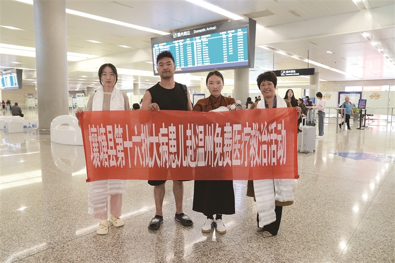 跨越千里的“温心守护” ！5个月大的藏族小男孩有望“开启”新生
