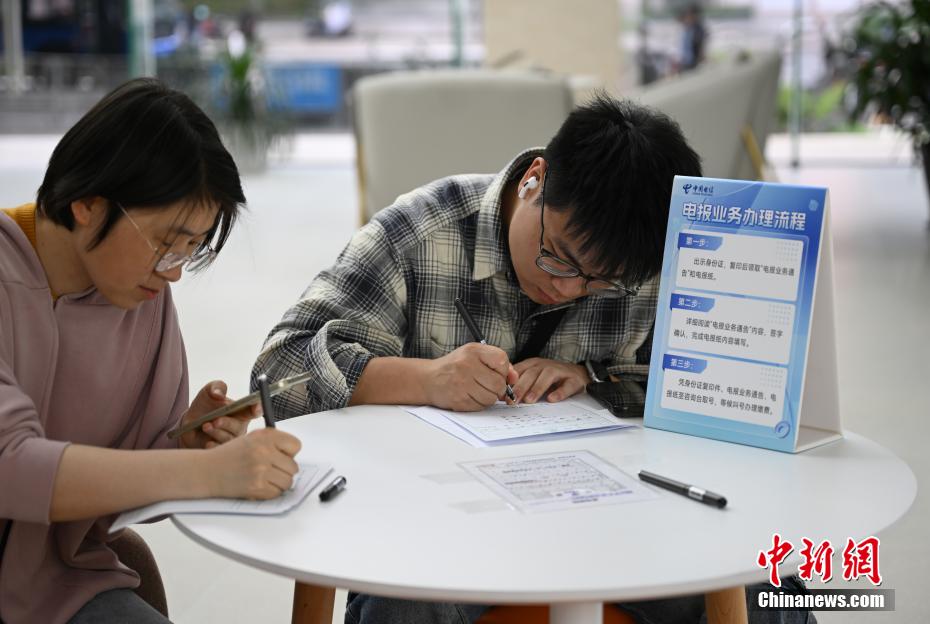 杭州电报业务即将停止 民众踊跃体验“时代记忆”