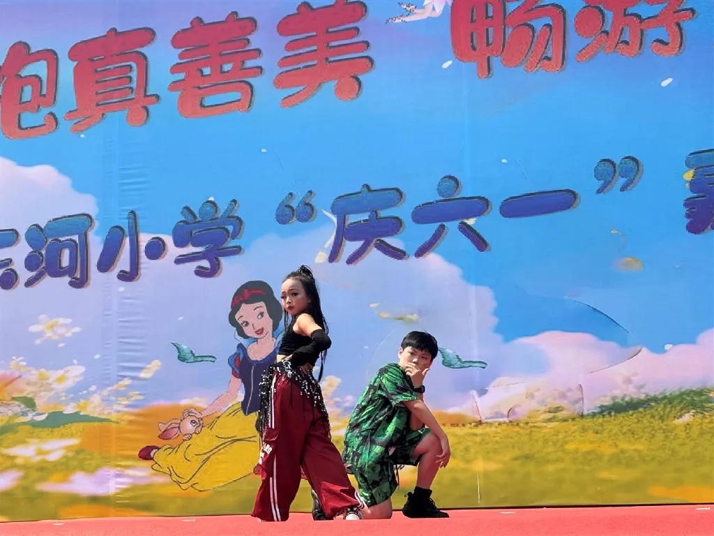在童话世界里过节,义乌市东河小学嘉年华活动奏响“六一”欢乐乐章 在童话世界里过节,义乌市东河小学嘉年华活动奏响“六一”欢乐乐章