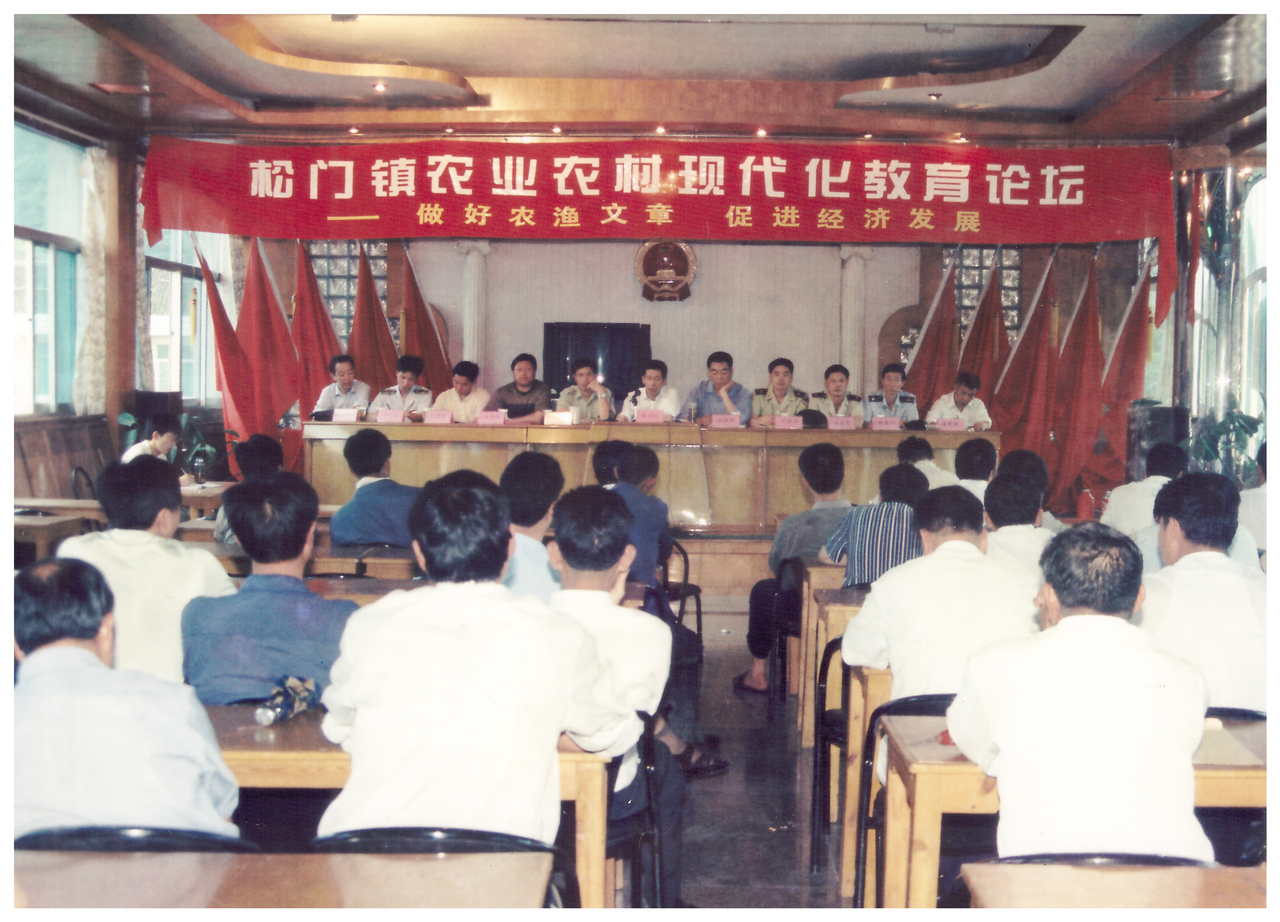 台州温岭“民主恳谈”：听民声 解民忧 聚民智