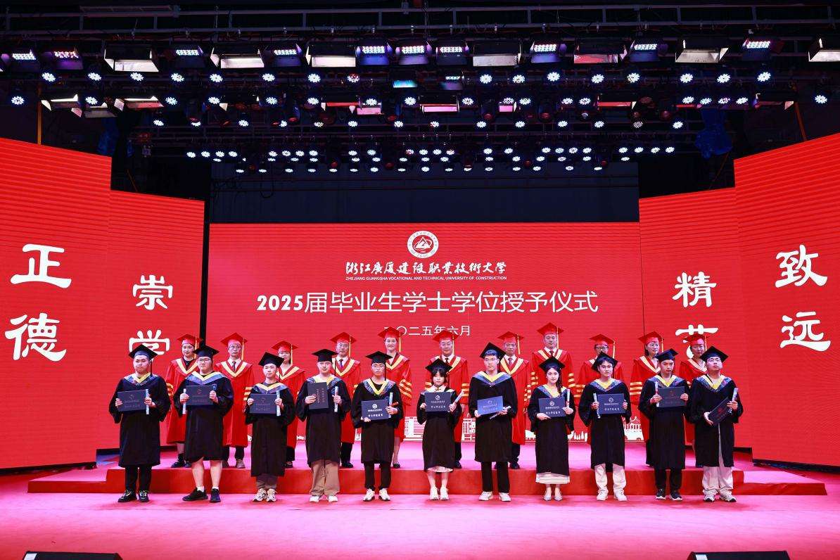 青春不散场，奋斗无止境！浙江这所大学的毕业典礼燃爆全场