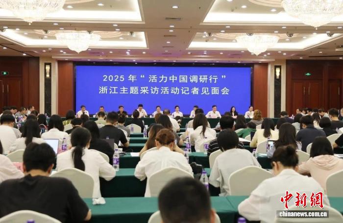 浙江：做好“三件事”推动全面绿色转型