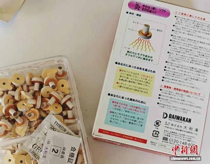冬病夏治 浙江艾灸产品进入出口高峰