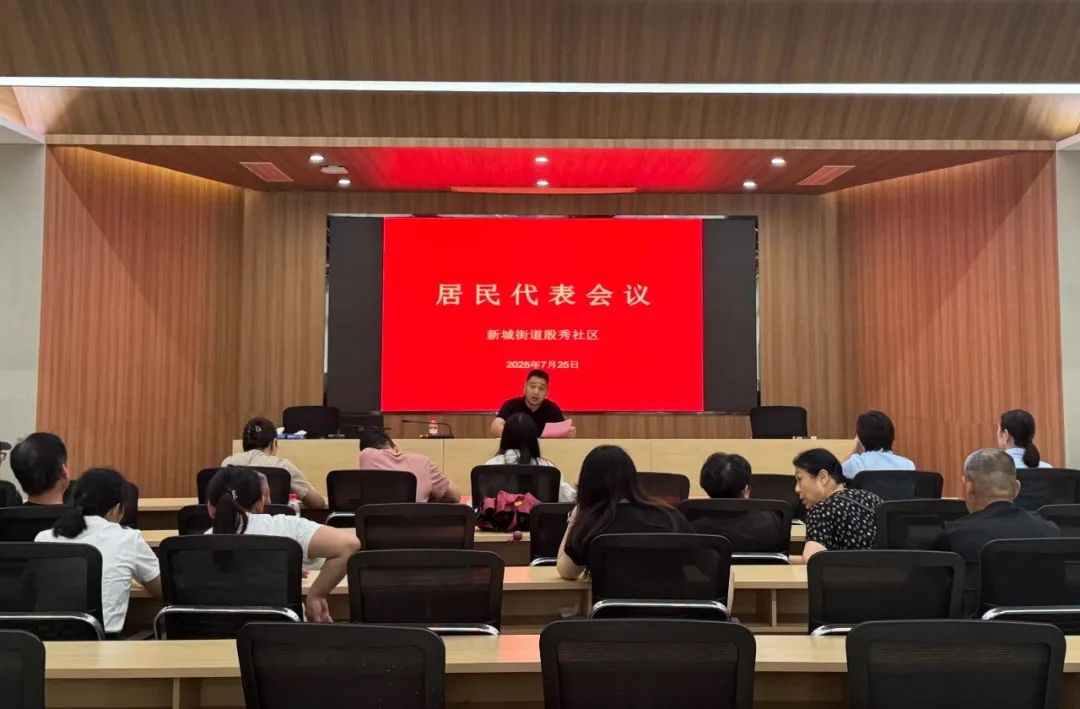 4000多个问题，破解率92% ！一本账里的秀洲民生温度