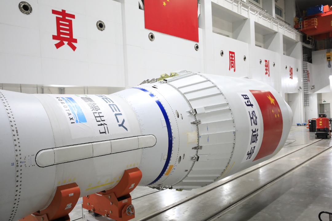 浙江民营“星链”建成！台州湾新区造卫星，“浙BA号”冲向太空