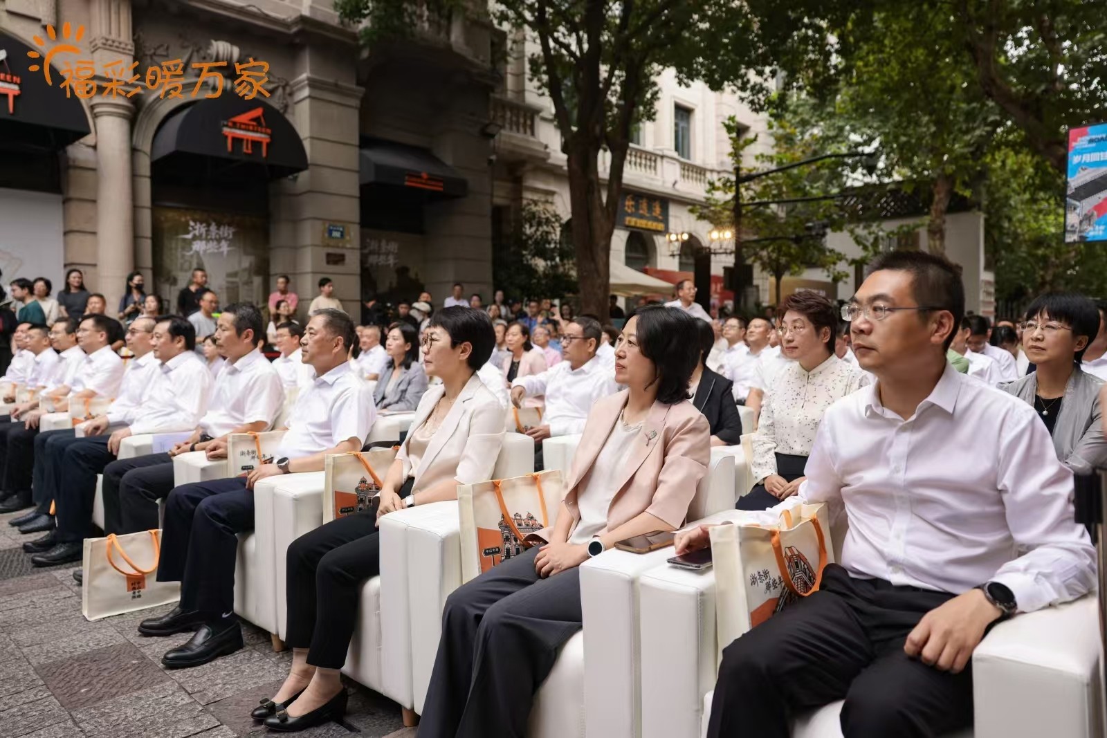 2025年浙江省“敬老月”活动启动 “浙条街 那些年”银发街区正式开街