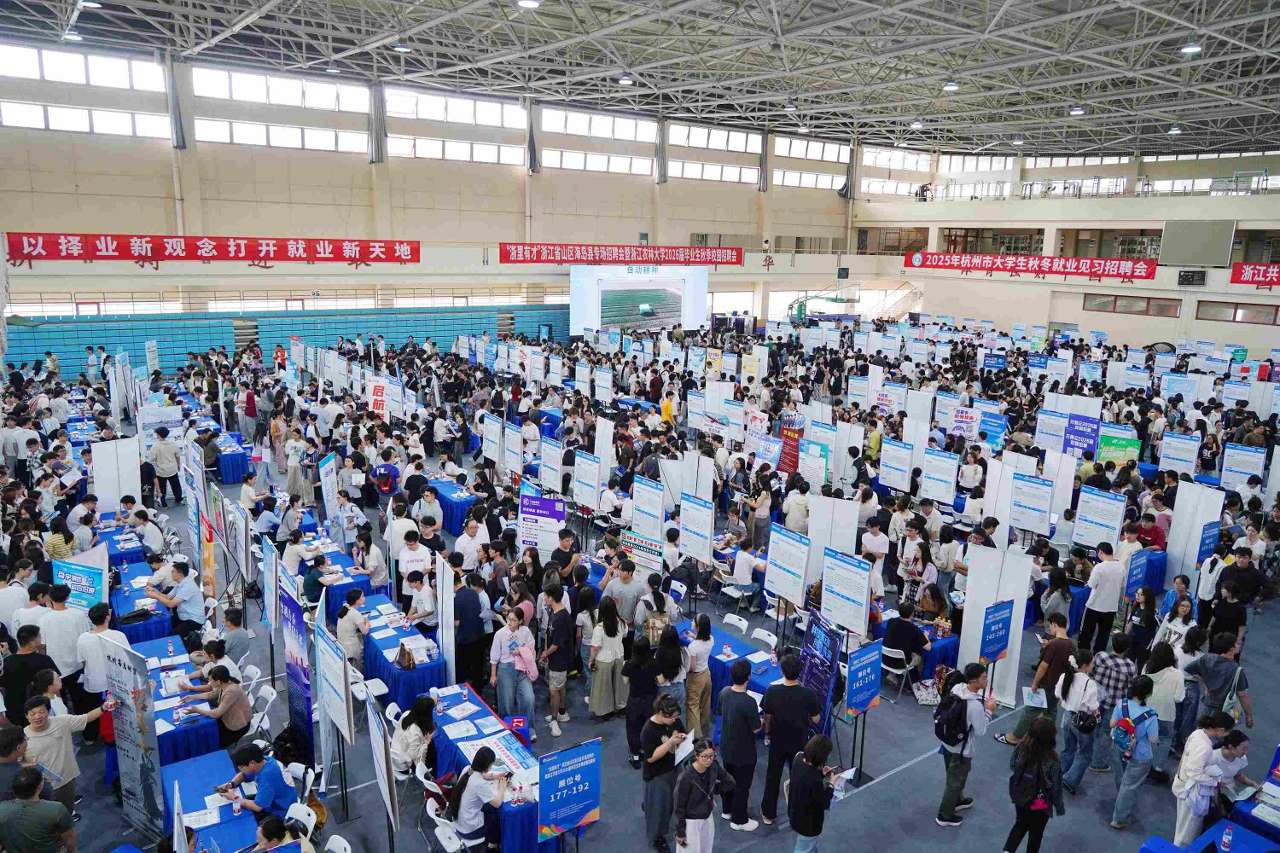 227家企业进校招“才”，5500余岗位“浙里”放送