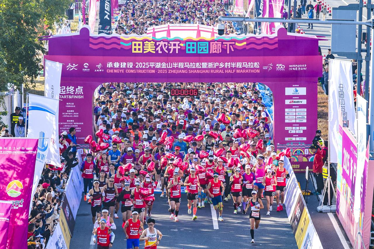“玉”见平湖⑦丨跨省马拉松跑出长三角一体化新速度 “玉”见平湖⑦丨跨省马拉松跑出长三角一体化新速度