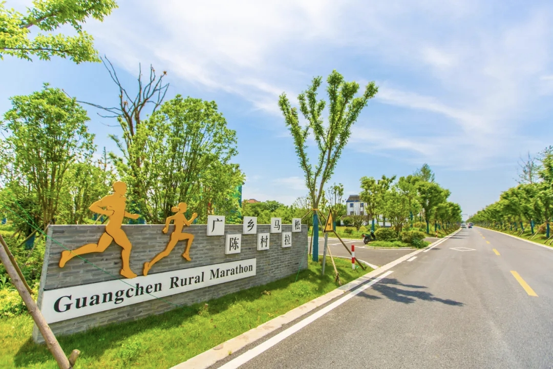 “玉”见平湖⑦丨跨省马拉松跑出长三角一体化新速度 “玉”见平湖⑦丨跨省马拉松跑出长三角一体化新速度