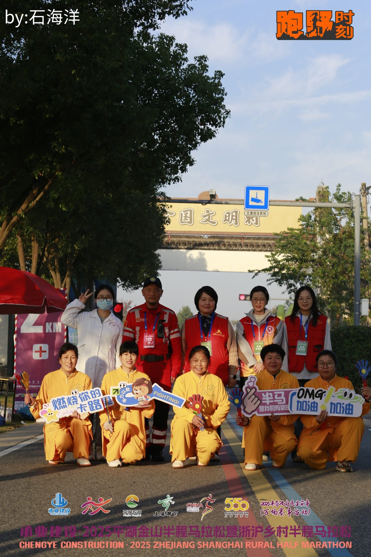 “玉”见平湖⑦丨跨省马拉松跑出长三角一体化新速度 “玉”见平湖⑦丨跨省马拉松跑出长三角一体化新速度