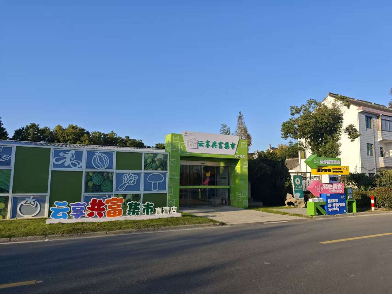 “玉”见平湖⑦丨跨省马拉松跑出长三角一体化新速度 “玉”见平湖⑦丨跨省马拉松跑出长三角一体化新速度