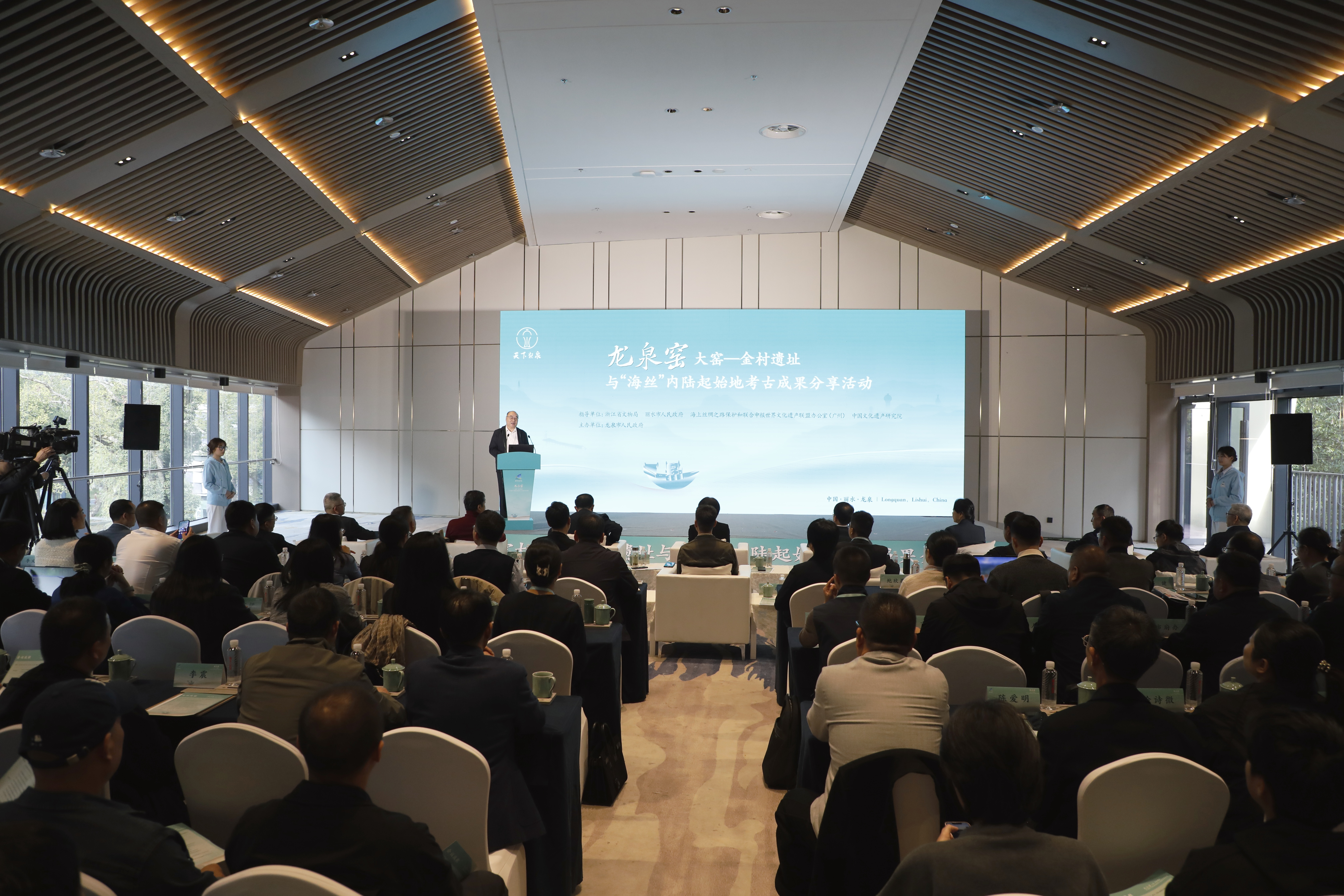 龙泉窑大窑—金村遗址被确认为“海上丝绸之路内陆重要起始地” 龙泉窑大窑—金村遗址被确认为“海上丝绸之路内陆重要起始地”