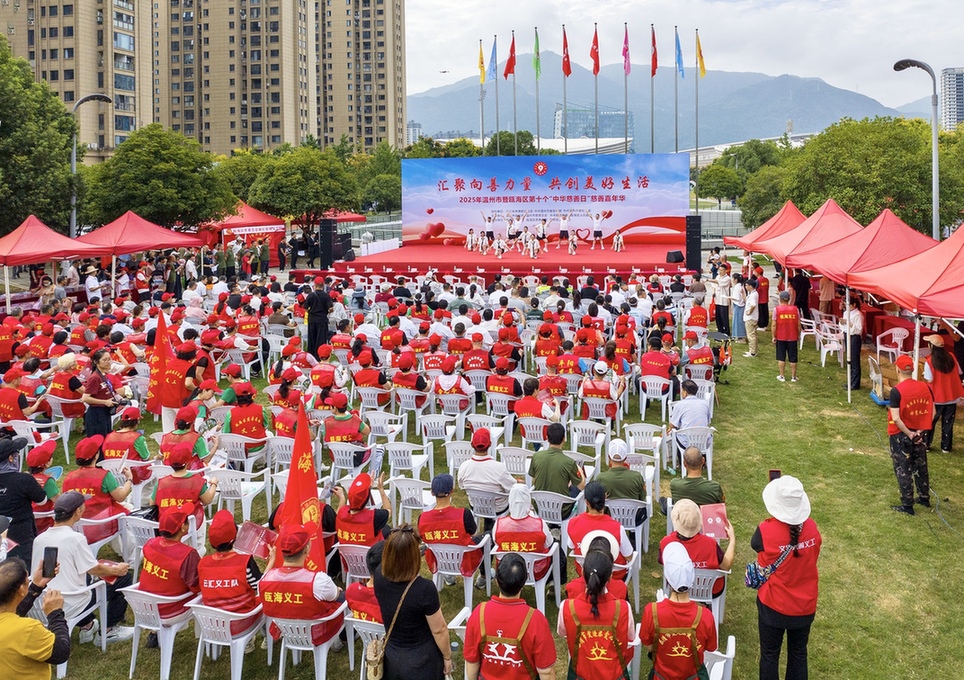 温暖之州，交出慈善亮眼“成绩单”！