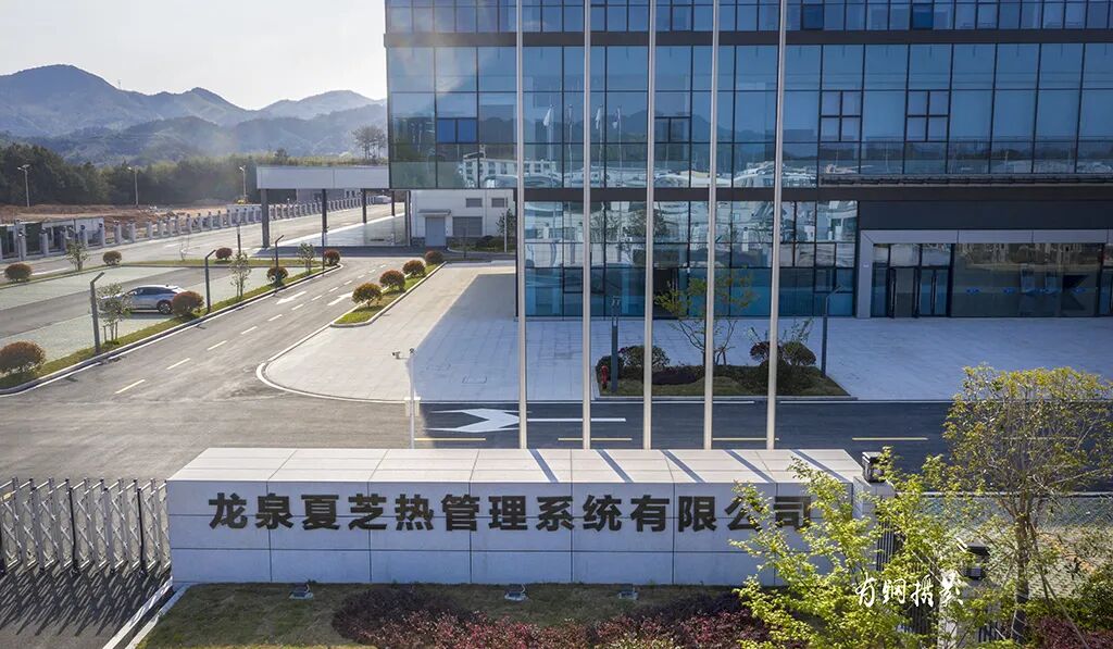 新时代“龙泉精神”丨做难而正确的事:一座小山城的取与舍