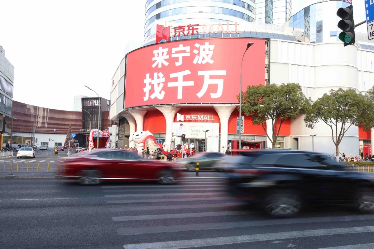 深一度|20亿传播量！宁波刷屏背后的城市营销新玩法
