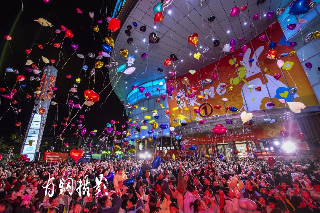 实干破局 逐光致远——写在龙泉市新春第一会召开之际