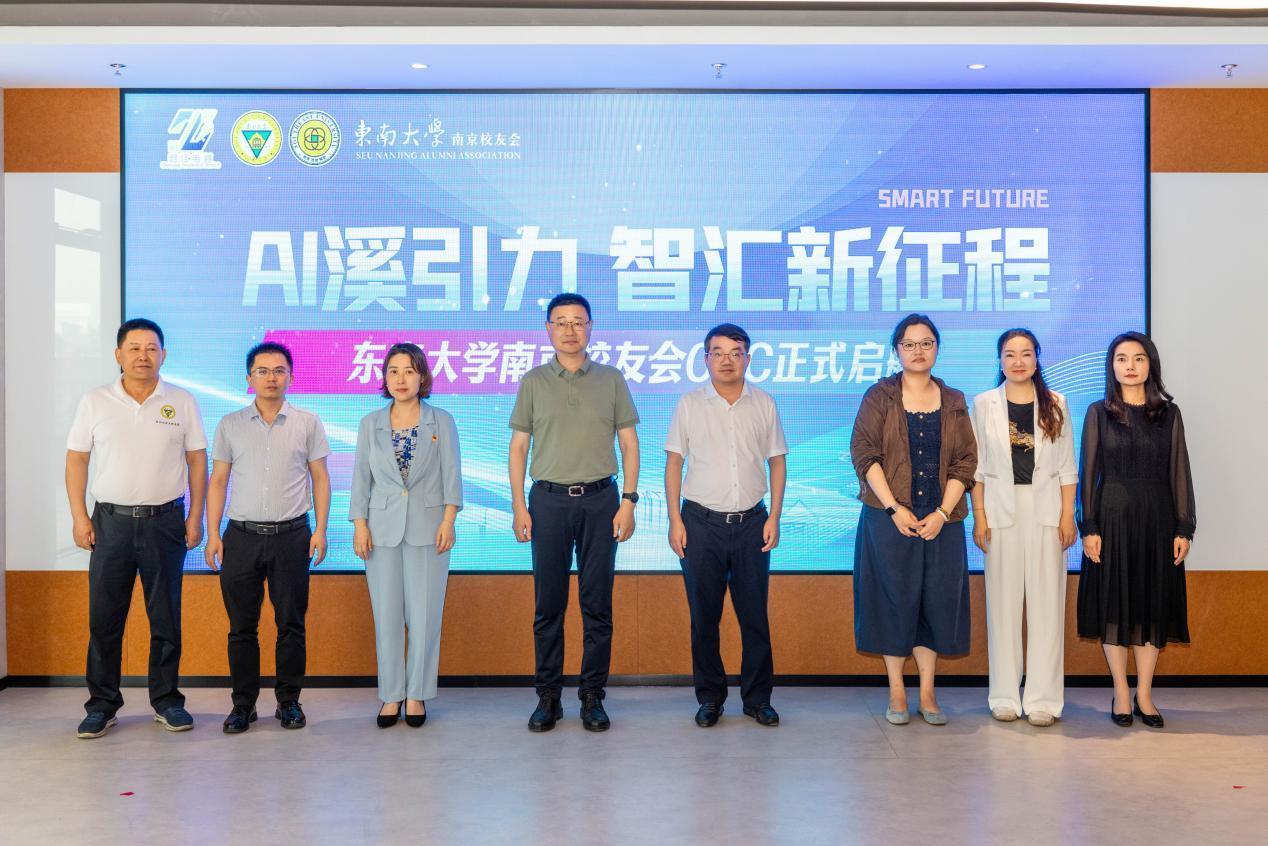 无锡瞻江携手东大校友会 OPC生态正式启航