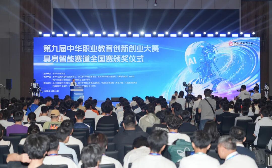 今天,齐聚钱塘!这个“超级孵化器”正式启动
