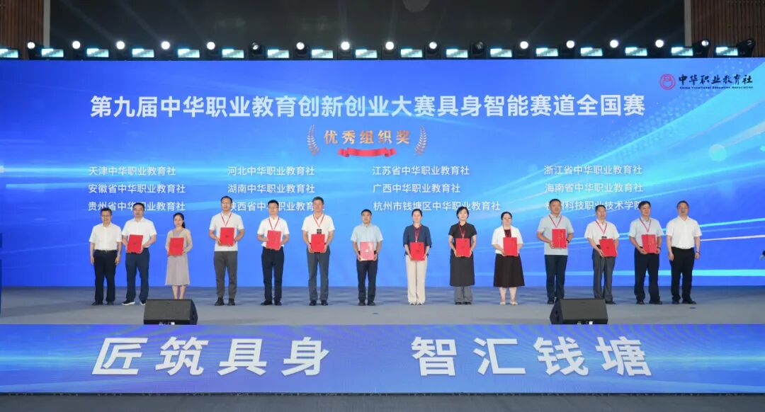 今天,齐聚钱塘!这个“超级孵化器”正式启动