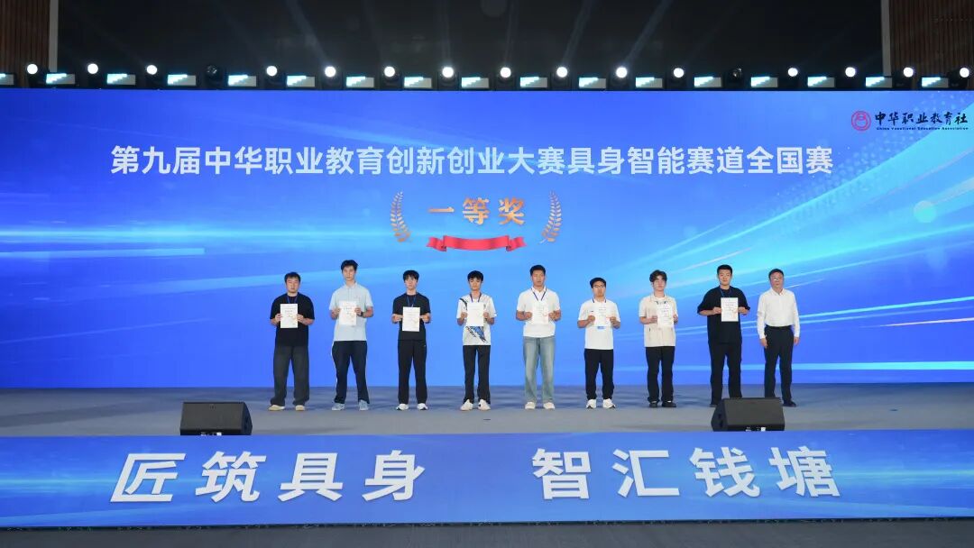 今天,齐聚钱塘!这个“超级孵化器”正式启动
