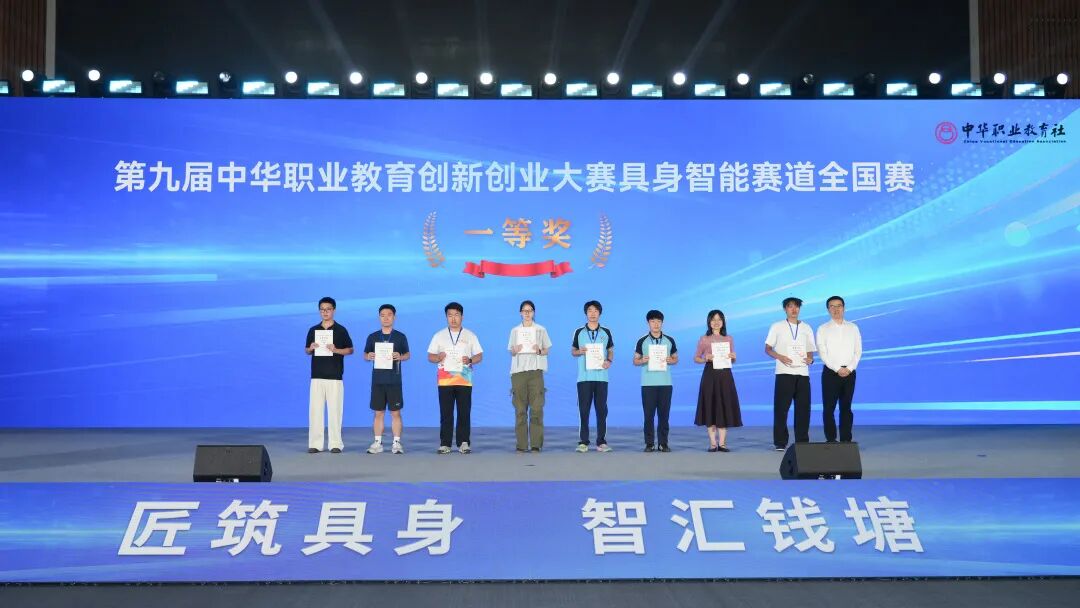 今天,齐聚钱塘!这个“超级孵化器”正式启动