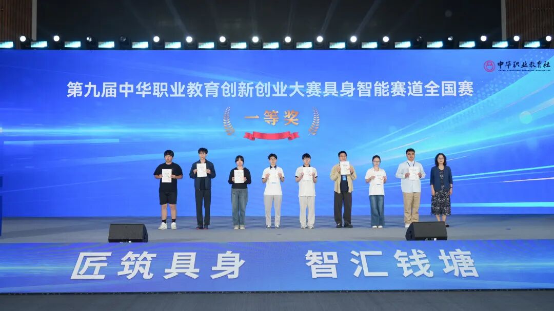 今天,齐聚钱塘!这个“超级孵化器”正式启动