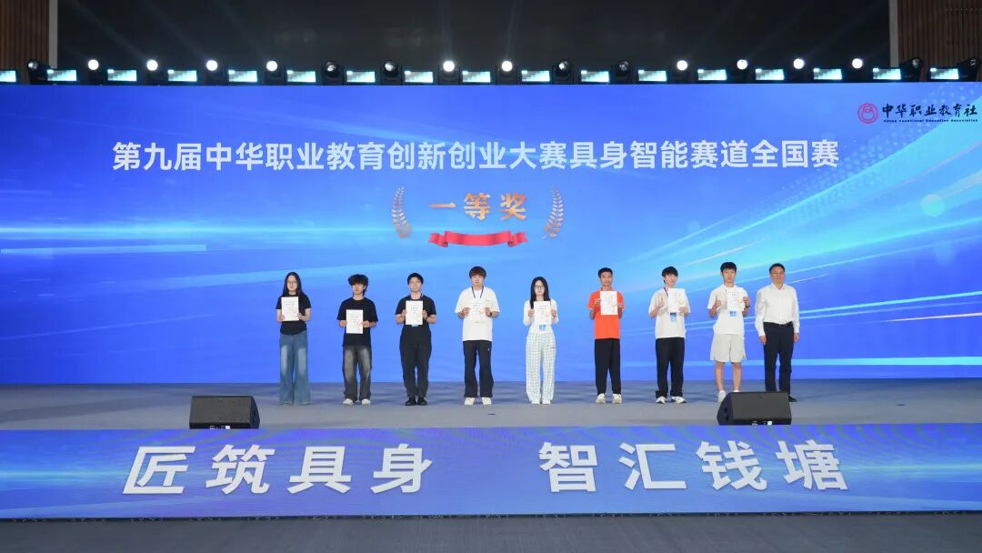 今天,齐聚钱塘!这个“超级孵化器”正式启动