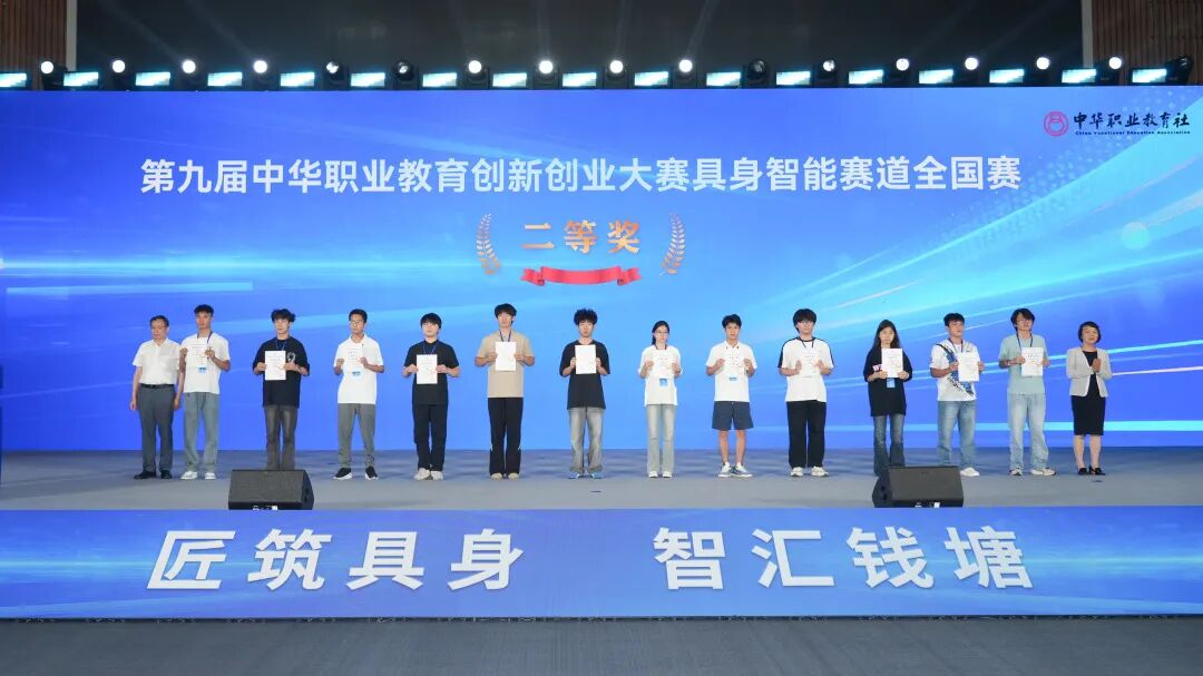 今天,齐聚钱塘!这个“超级孵化器”正式启动