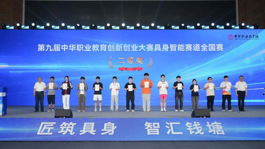 今天,齐聚钱塘!这个“超级孵化器”正式启动