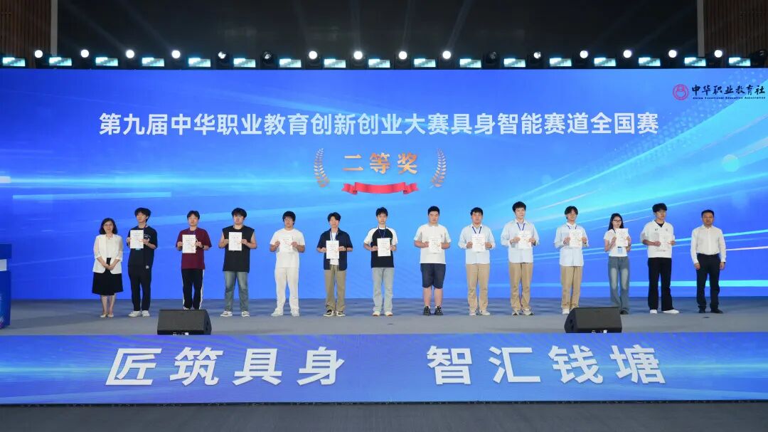 今天,齐聚钱塘!这个“超级孵化器”正式启动