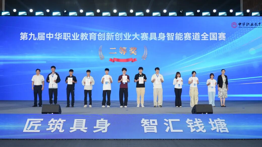 今天,齐聚钱塘!这个“超级孵化器”正式启动