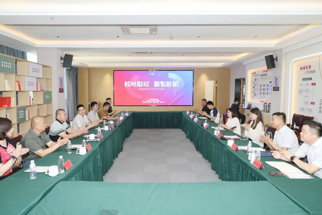 深耕科创沃土!党建赋能校地融合共富新图景