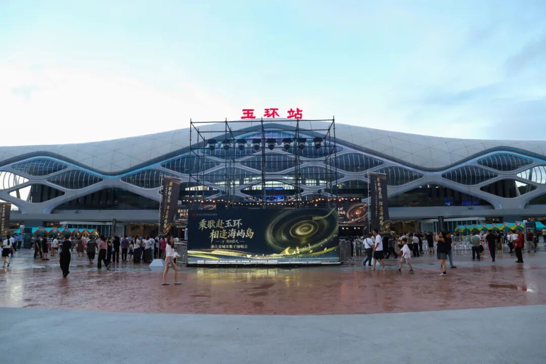 乘歌赴玉环 相逢海屿岛丨 “不一样的花火”浙江省城市歌手演唱会精彩上演