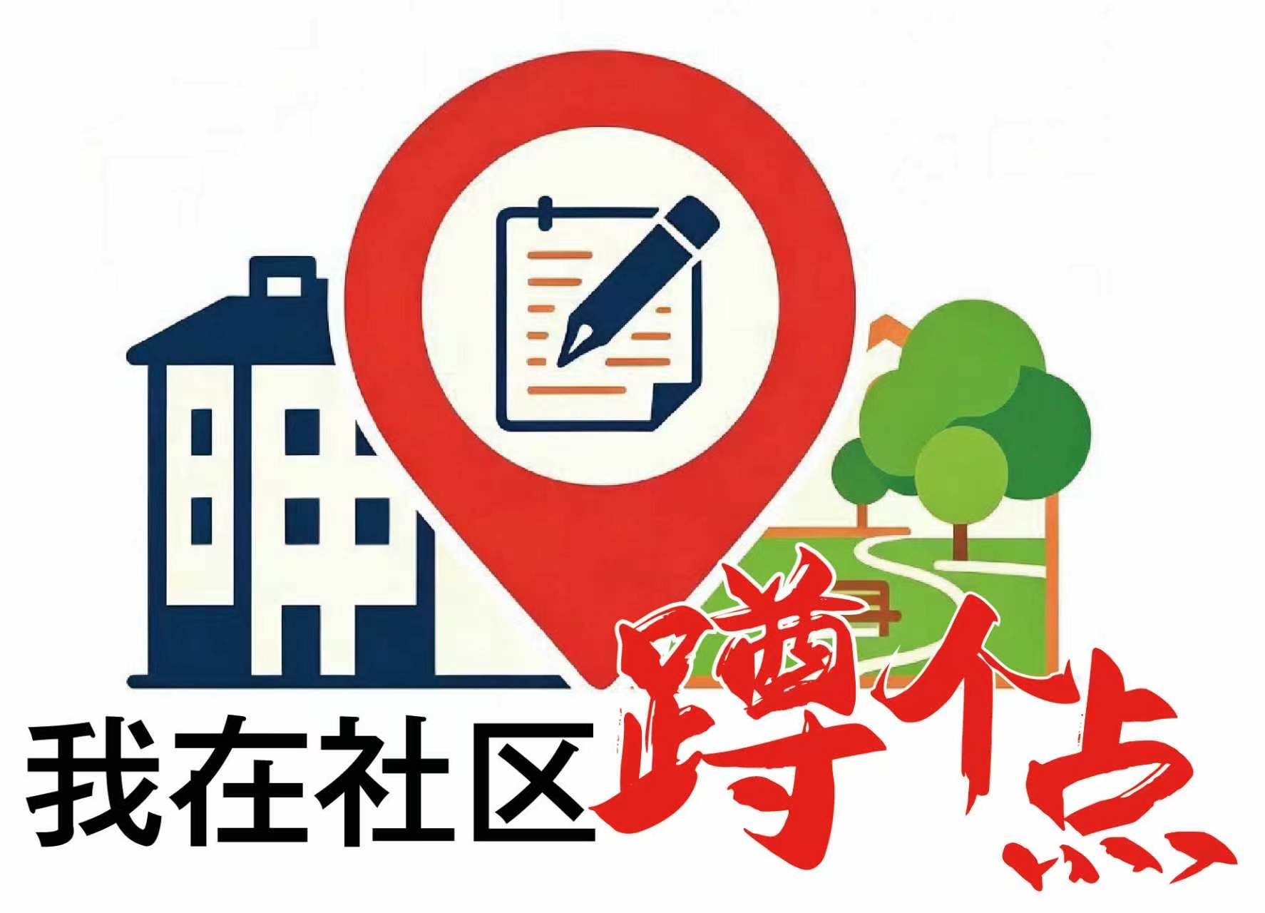 业委会监委会集体辞职 物业撤场 温州瓯海这个1500户的小区如何脱困