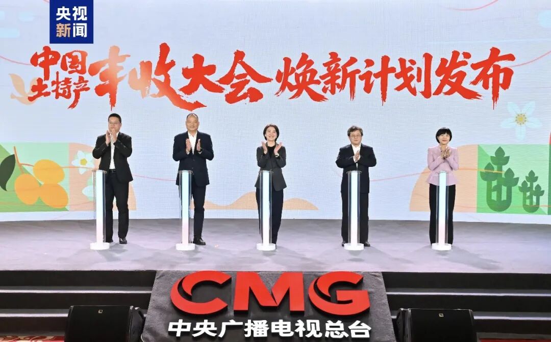 玉环好物,全国破圈