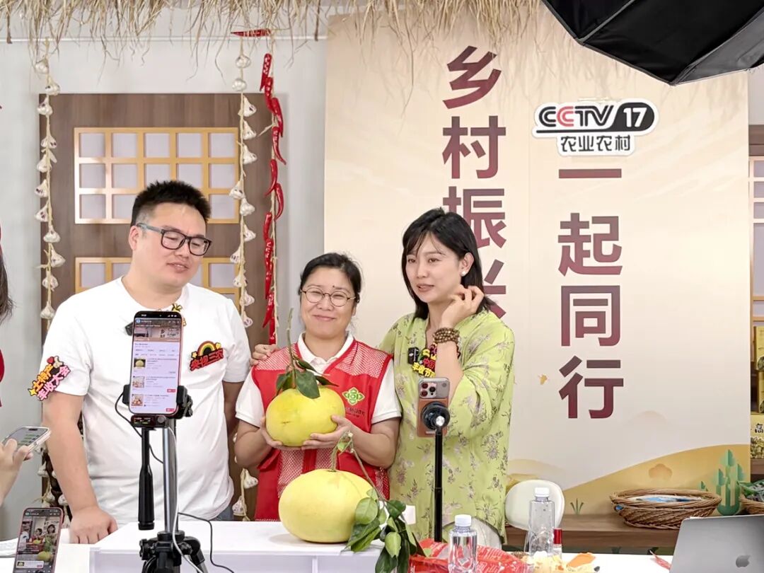 玉环好物,全国破圈