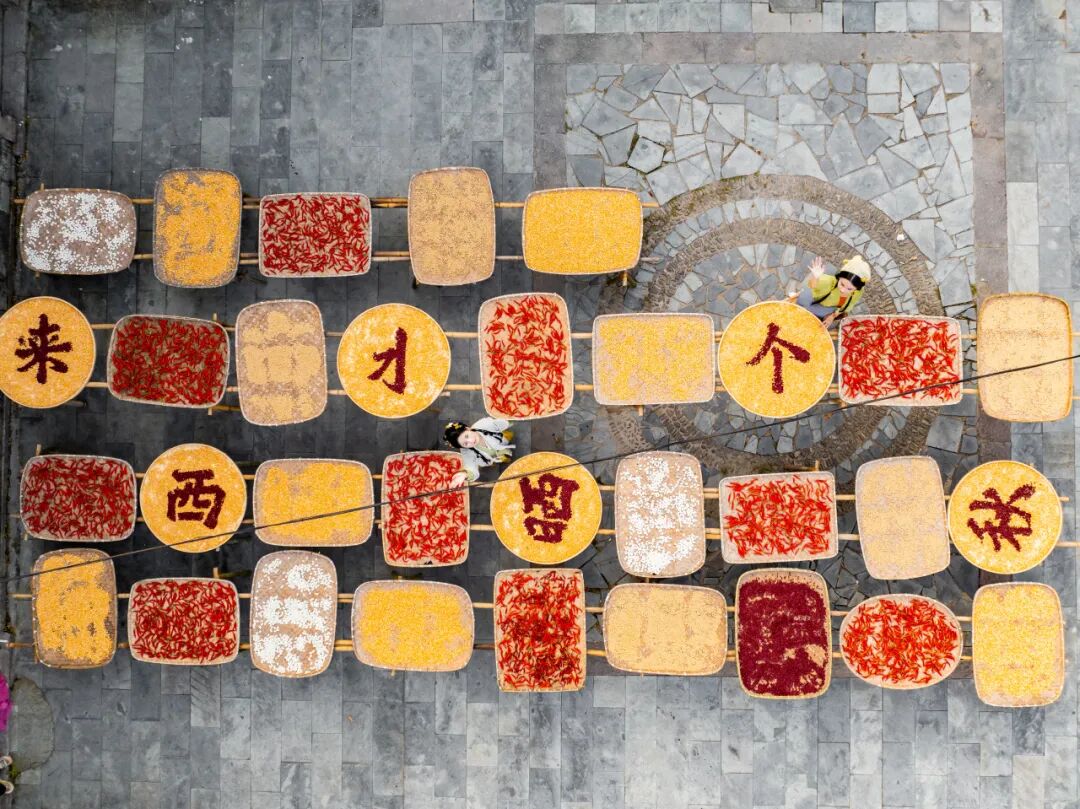 这个国庆假期,一起“趣”台州 图片