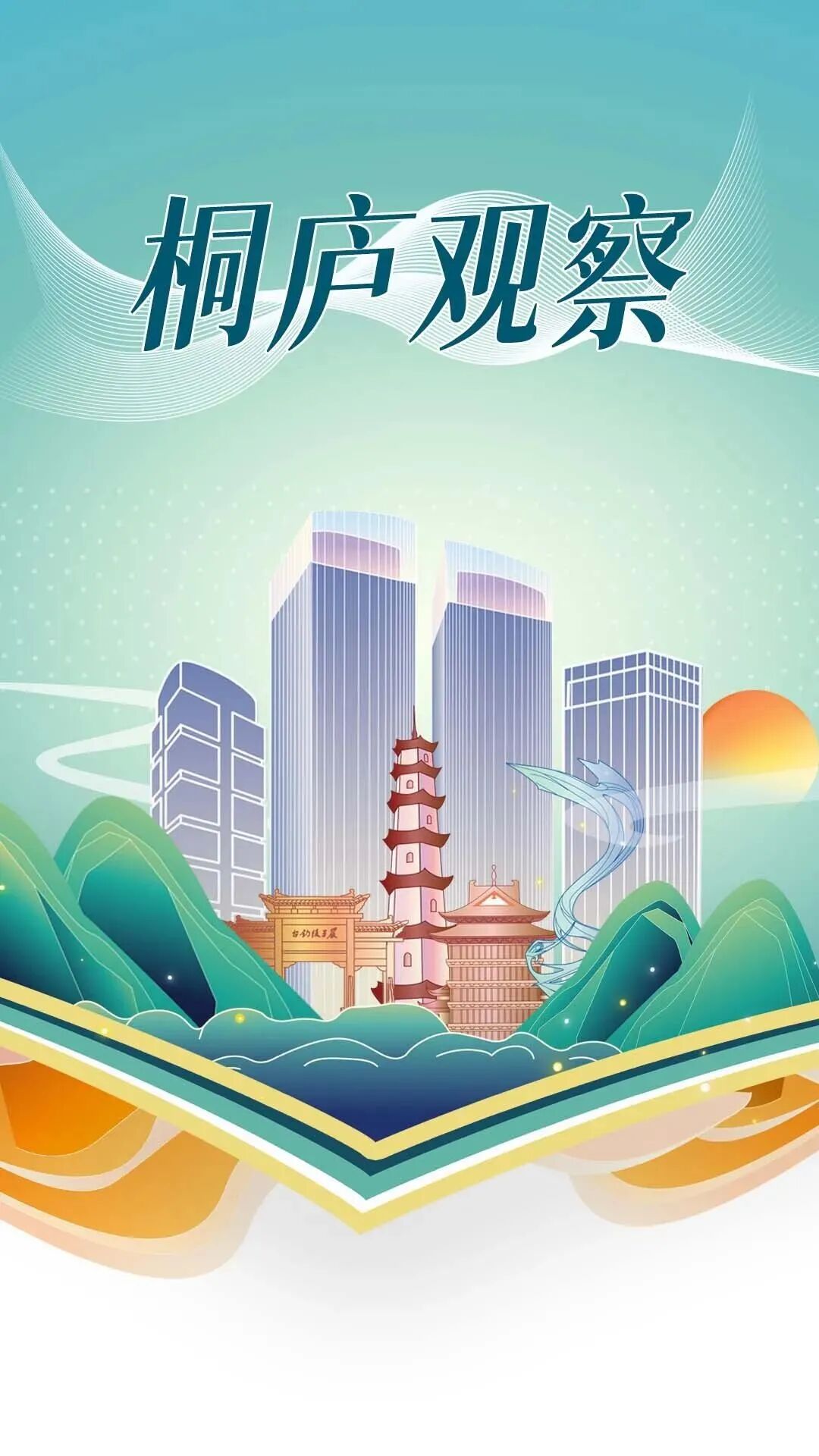 一支笔能有多少花样?桐庐这个博览会给你答案