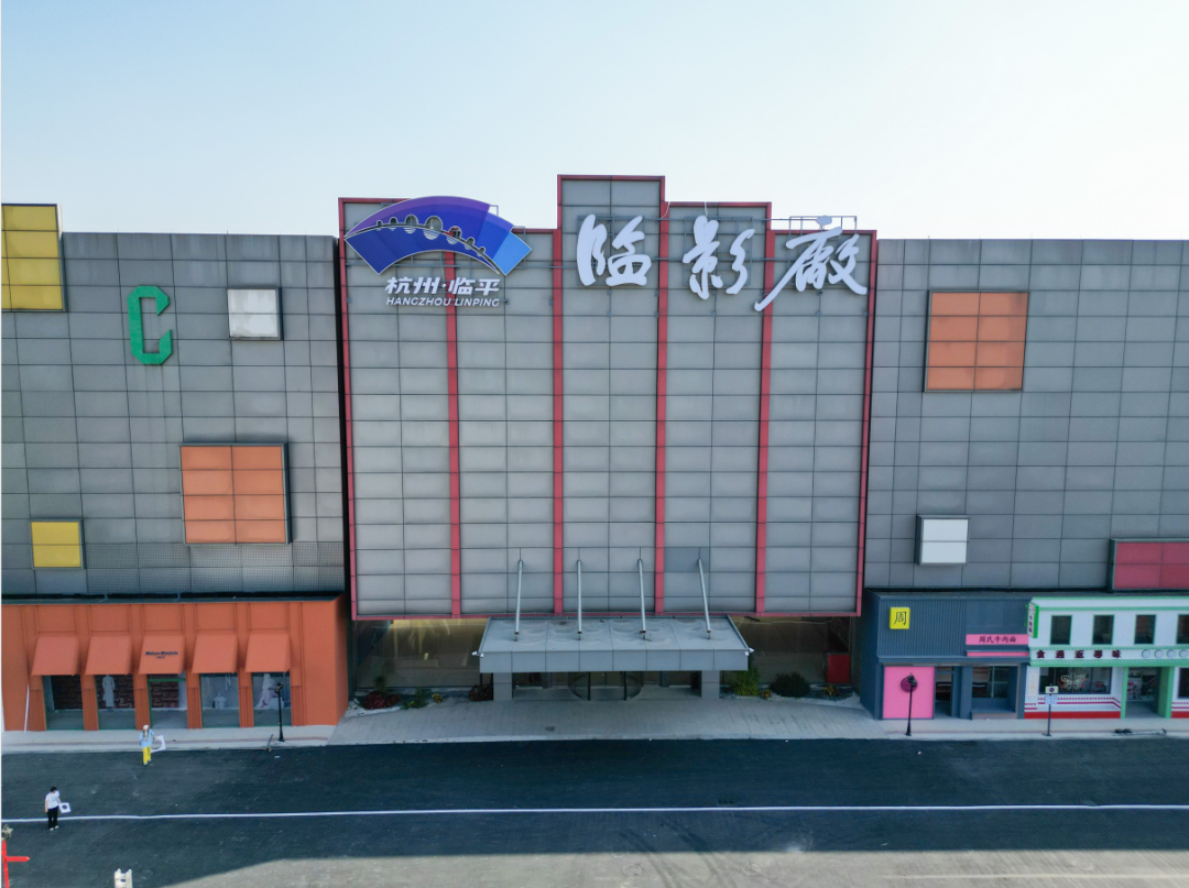 今晚开播！这部大热电视剧，“产自”临平！