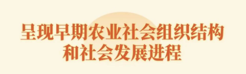 仙居下汤遗址，2024年度全国十大考古新发现！